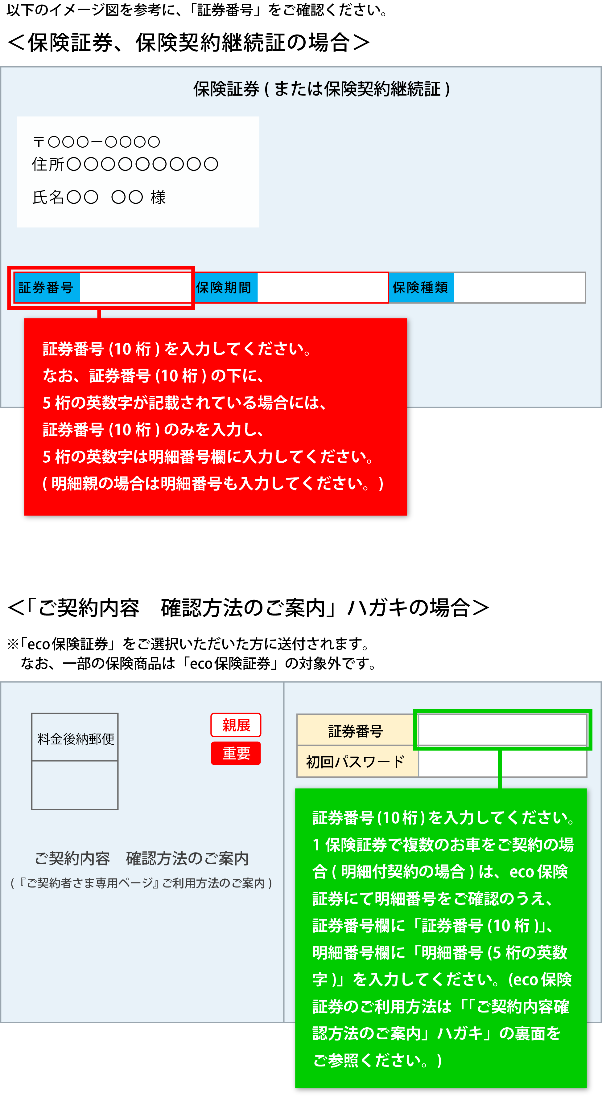 定価から3０％オフ たいしょう様ご確認ページ | concessionariareviver